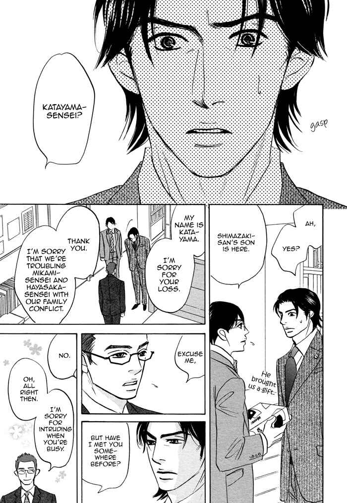Page 29 Chapter 7 Isshou Tsuzukerarenai Shigoto