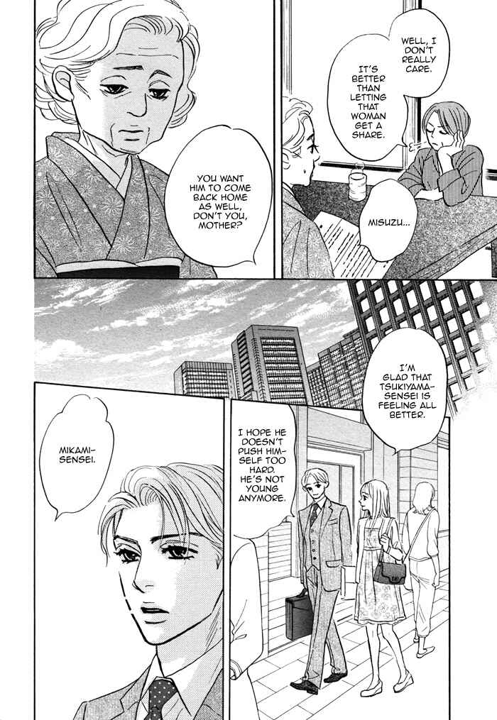 Page 36 Chapter 7 Isshou Tsuzukerarenai Shigoto