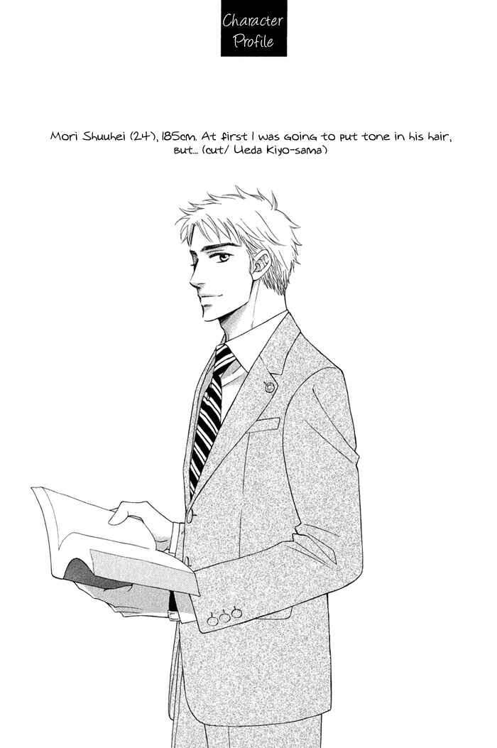Page 41 Chapter 7 Isshou Tsuzukerarenai Shigoto