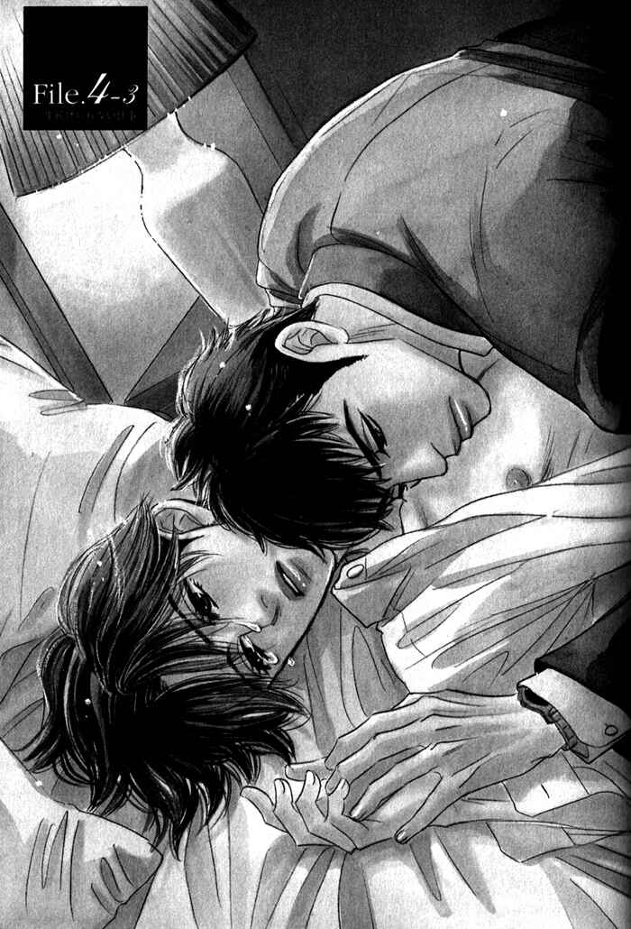 Page 7 Chapter 7 Isshou Tsuzukerarenai Shigoto
