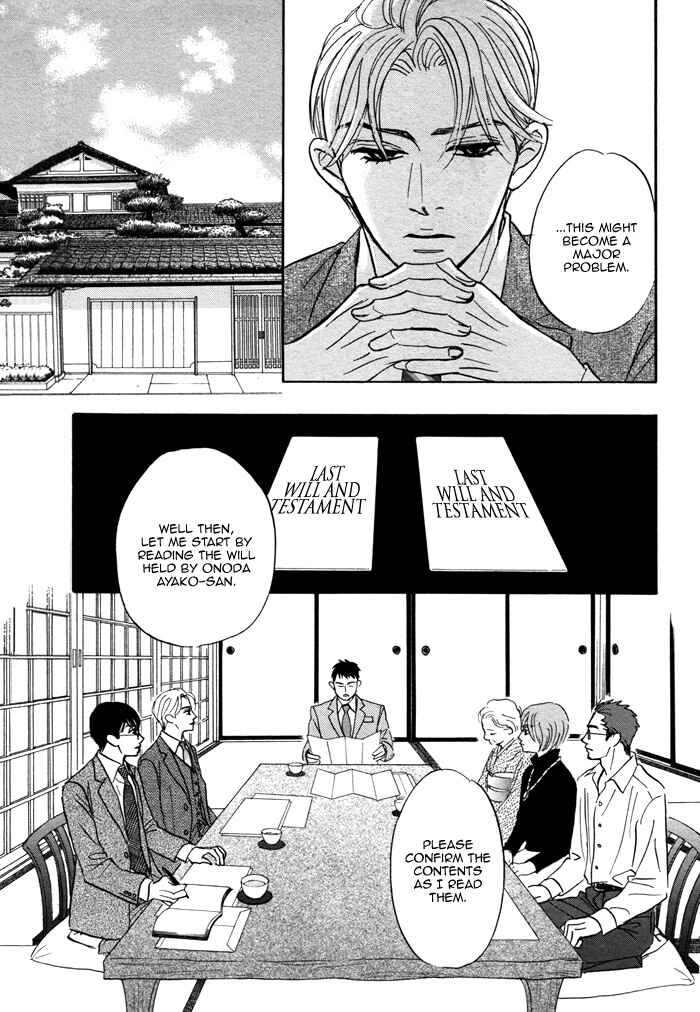 Page 9 Chapter 7 Isshou Tsuzukerarenai Shigoto