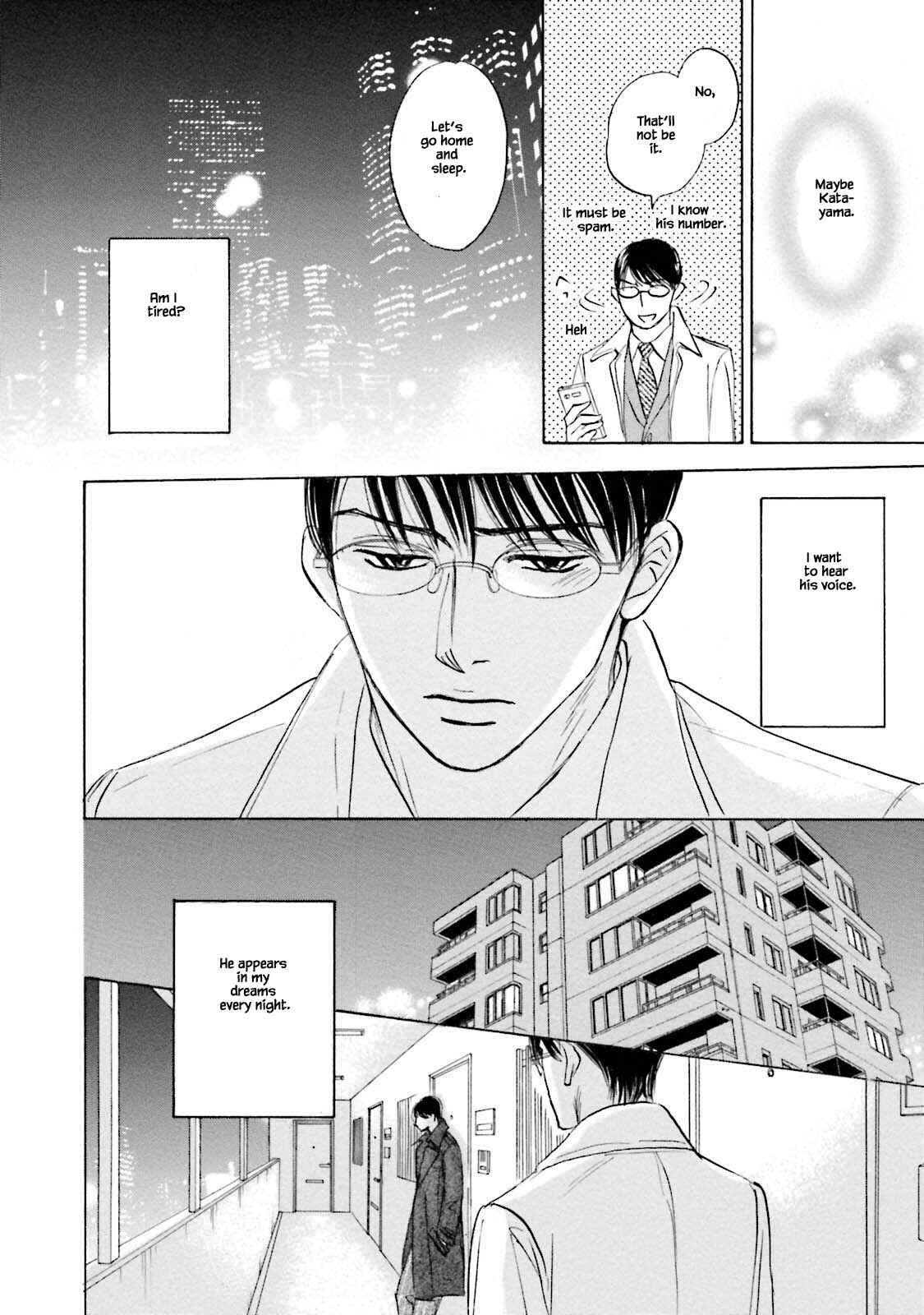 Page 12 Chapter 19 Isshou Tsuzukerarenai Shigoto