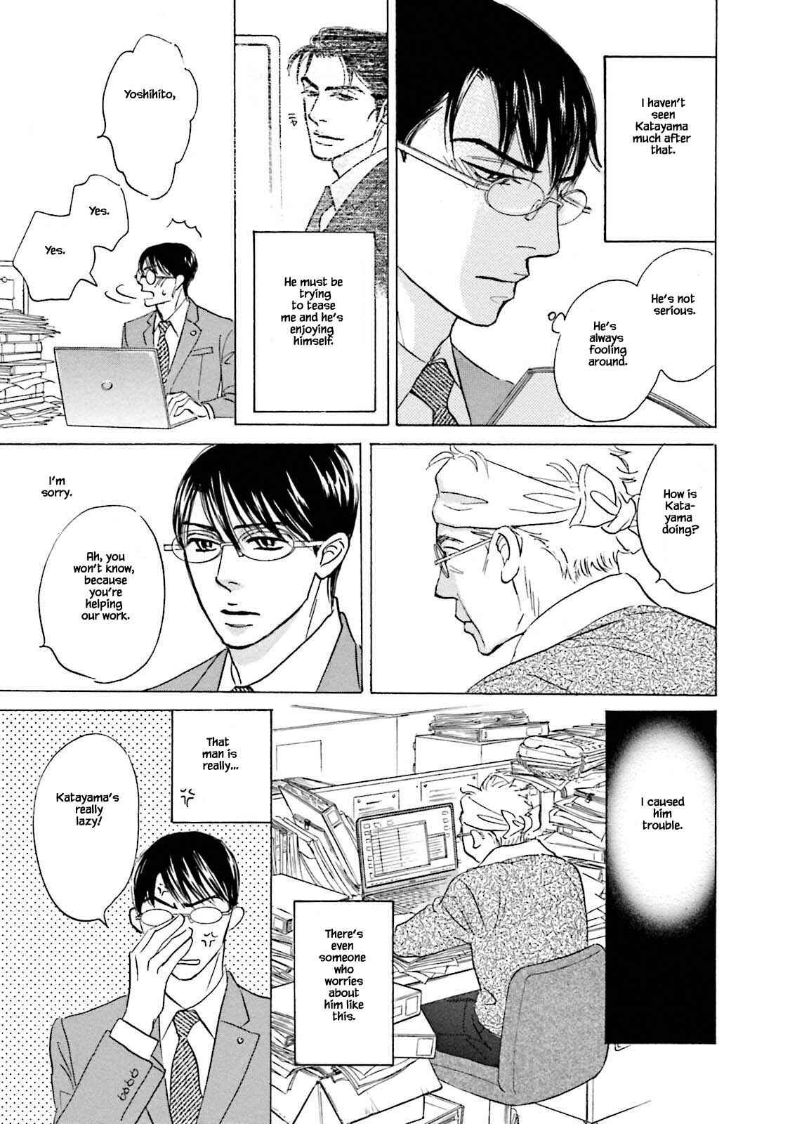 Page 7 Chapter 19 Isshou Tsuzukerarenai Shigoto