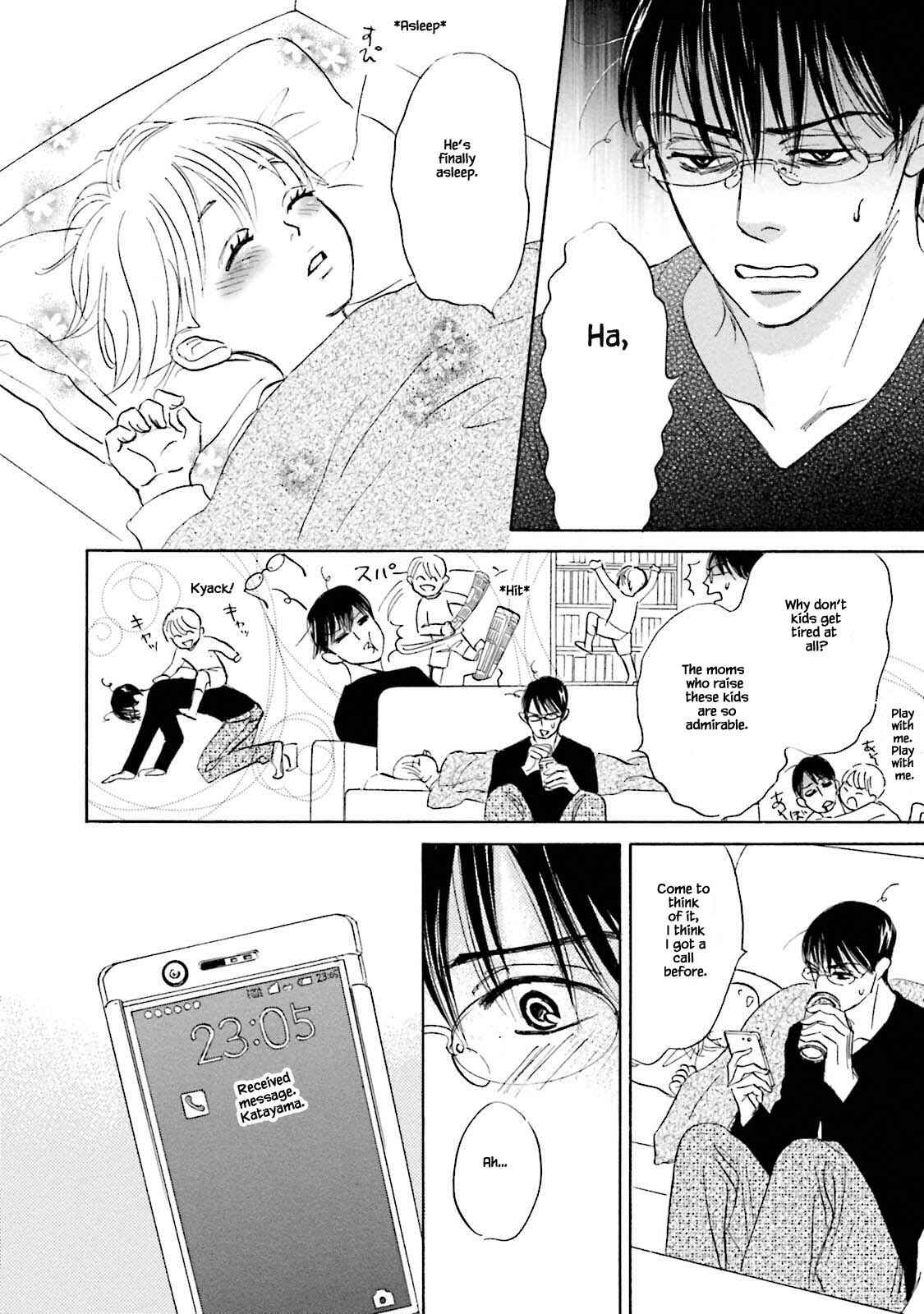 Page 6 Chapter 21.2 Isshou Tsuzukerarenai Shigoto