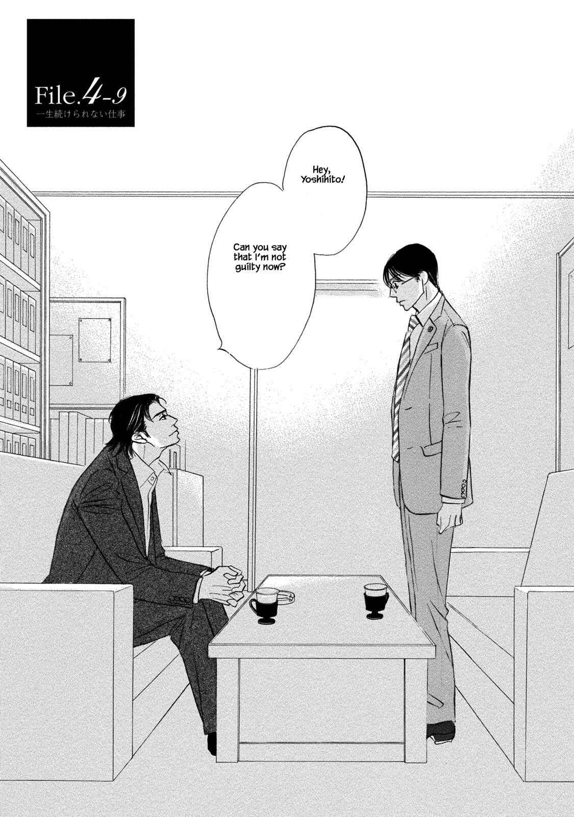 Page 1 Chapter 15 Isshou Tsuzukerarenai Shigoto