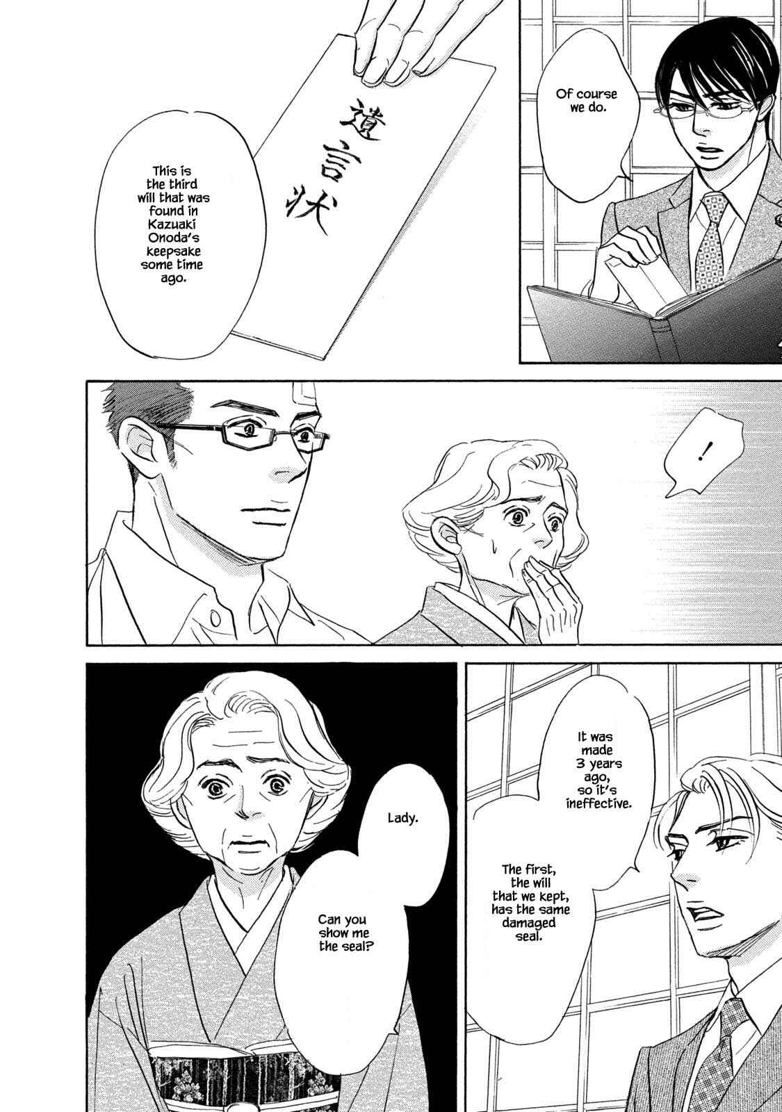 Page 12 Chapter 15 Isshou Tsuzukerarenai Shigoto