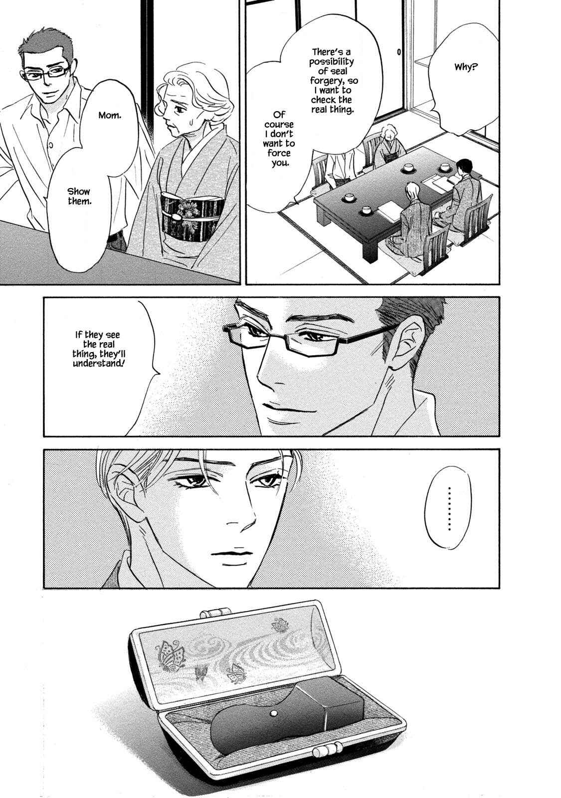 Page 13 Chapter 15 Isshou Tsuzukerarenai Shigoto