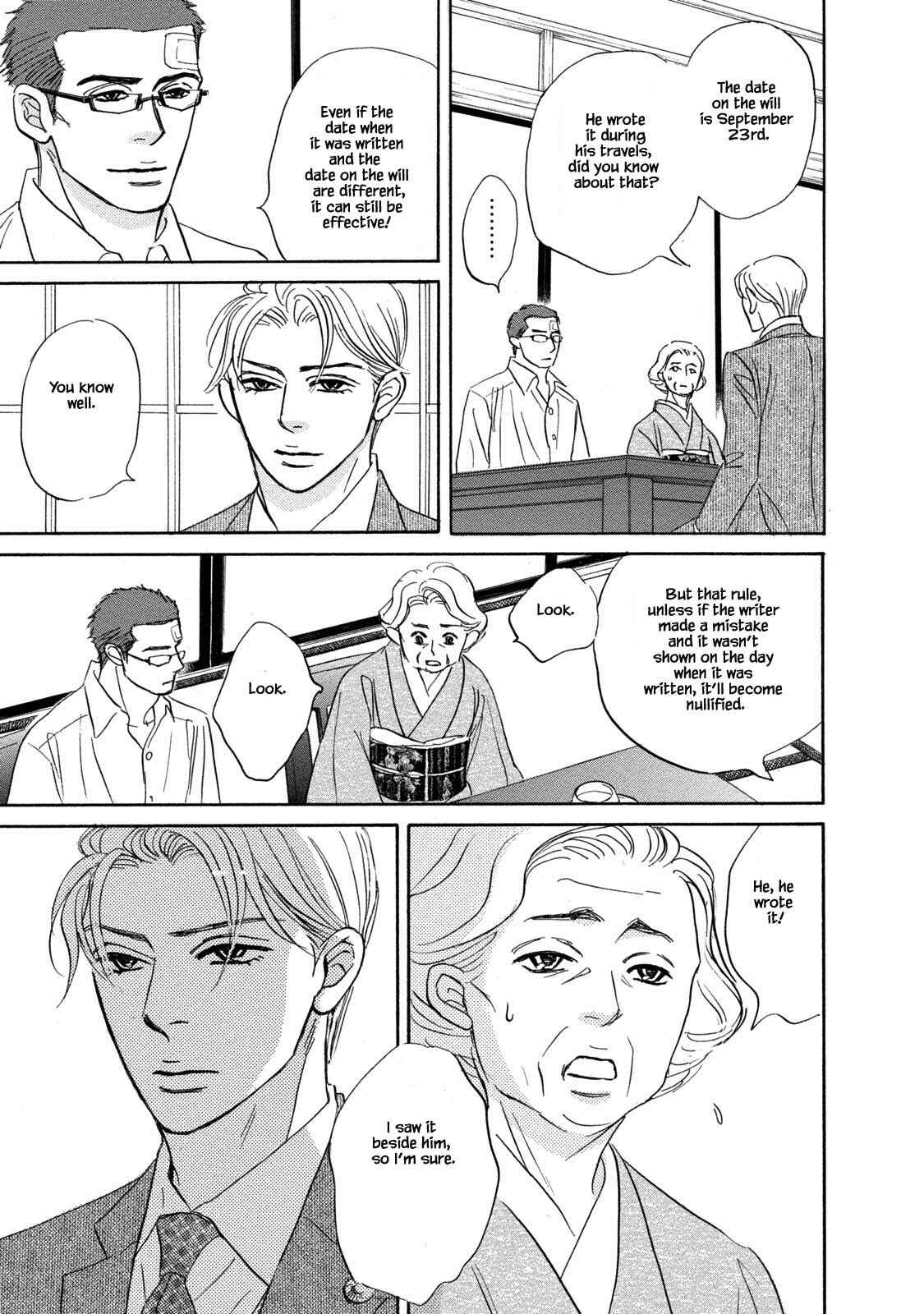 Page 15 Chapter 15 Isshou Tsuzukerarenai Shigoto