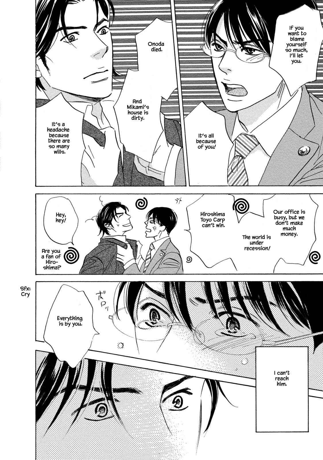 Page 4 Chapter 15 Isshou Tsuzukerarenai Shigoto