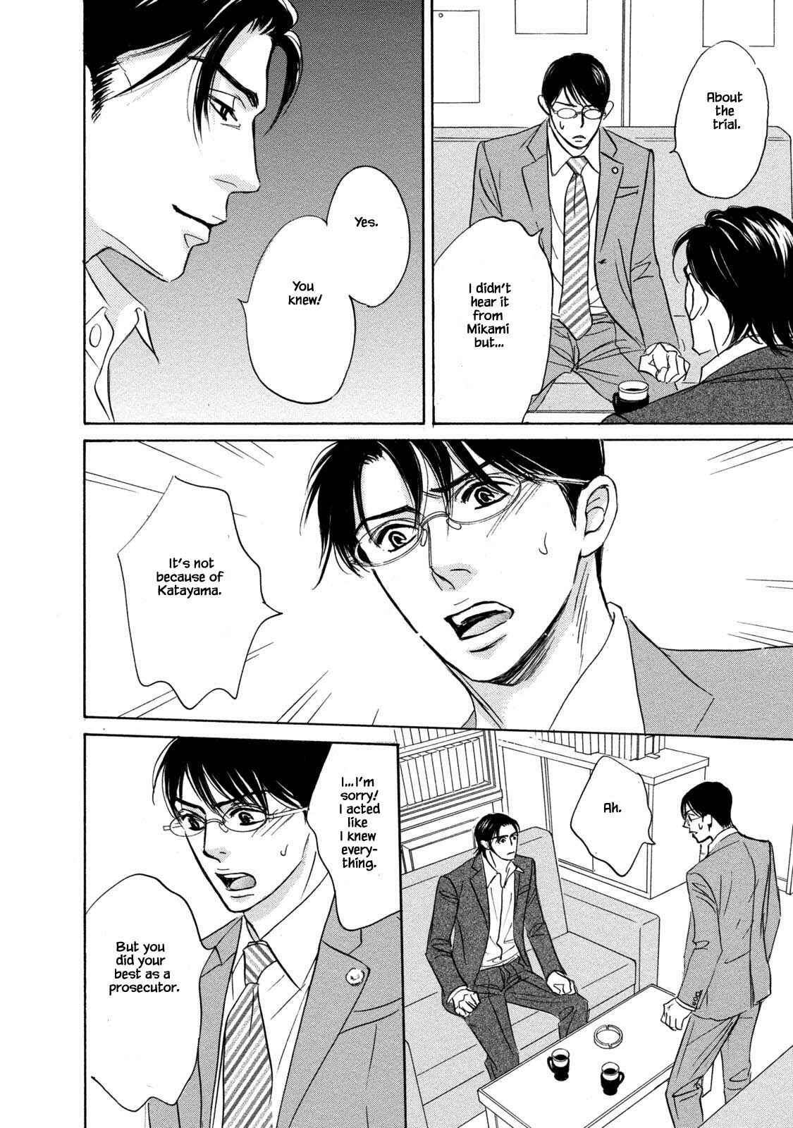 Page 14 Chapter 14 Isshou Tsuzukerarenai Shigoto