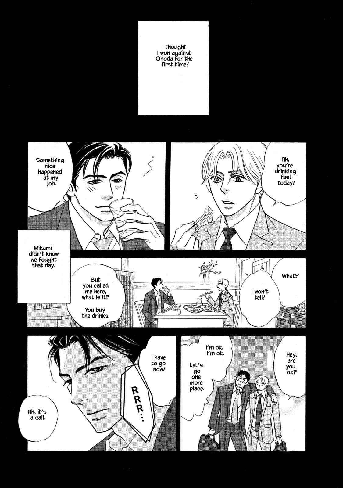 Page 17 Chapter 14 Isshou Tsuzukerarenai Shigoto