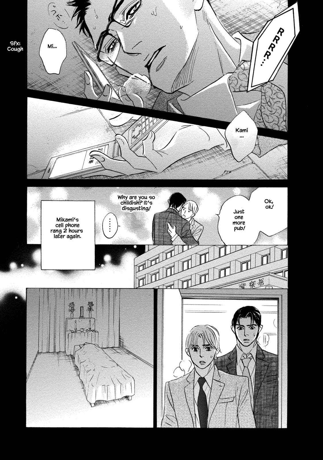 Page 19 Chapter 14 Isshou Tsuzukerarenai Shigoto