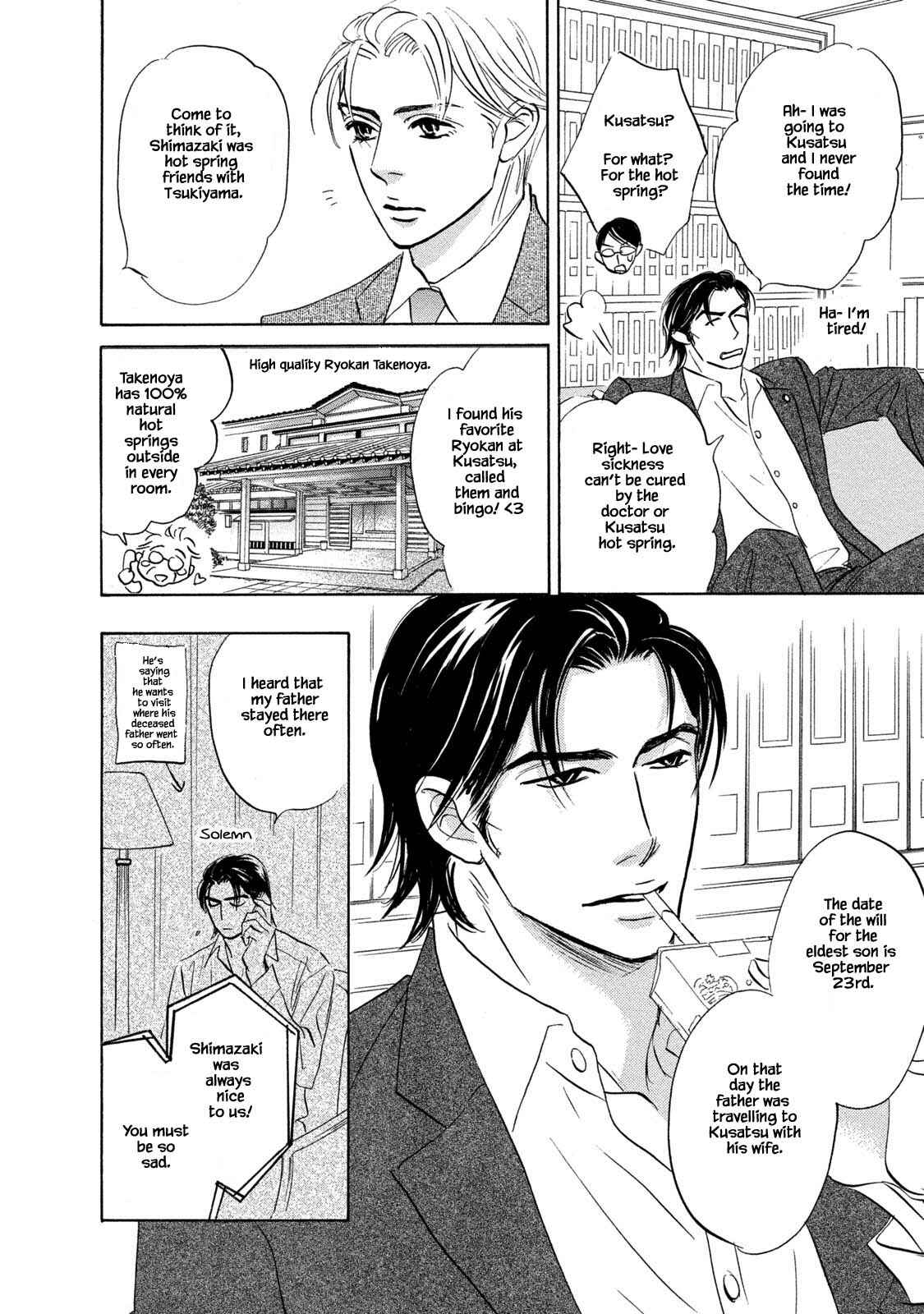 Page 4 Chapter 14 Isshou Tsuzukerarenai Shigoto