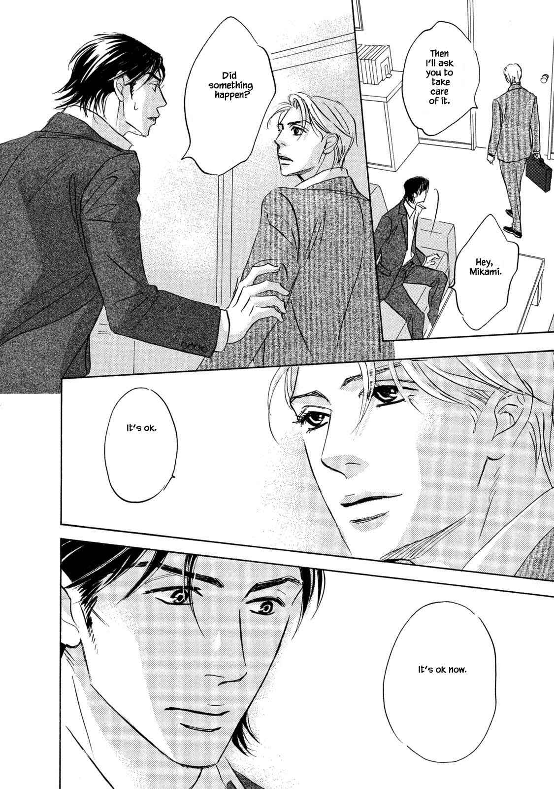 Page 8 Chapter 14 Isshou Tsuzukerarenai Shigoto