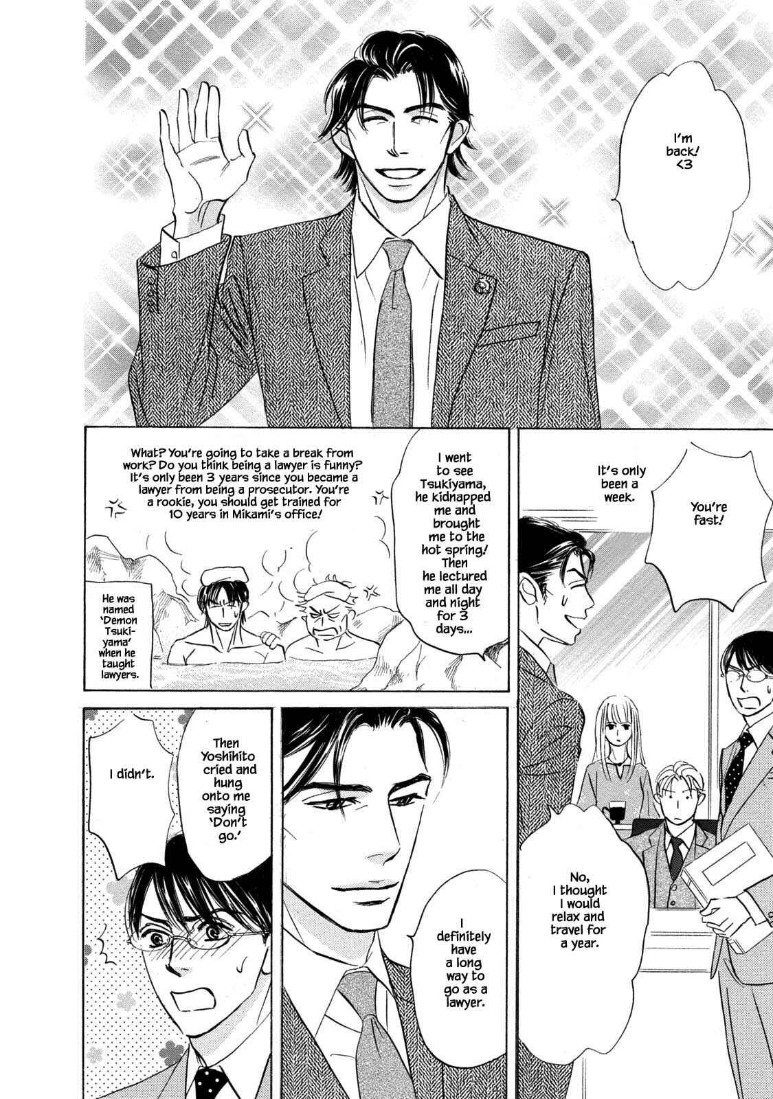 Page 12 Chapter 16.2 Isshou Tsuzukerarenai Shigoto