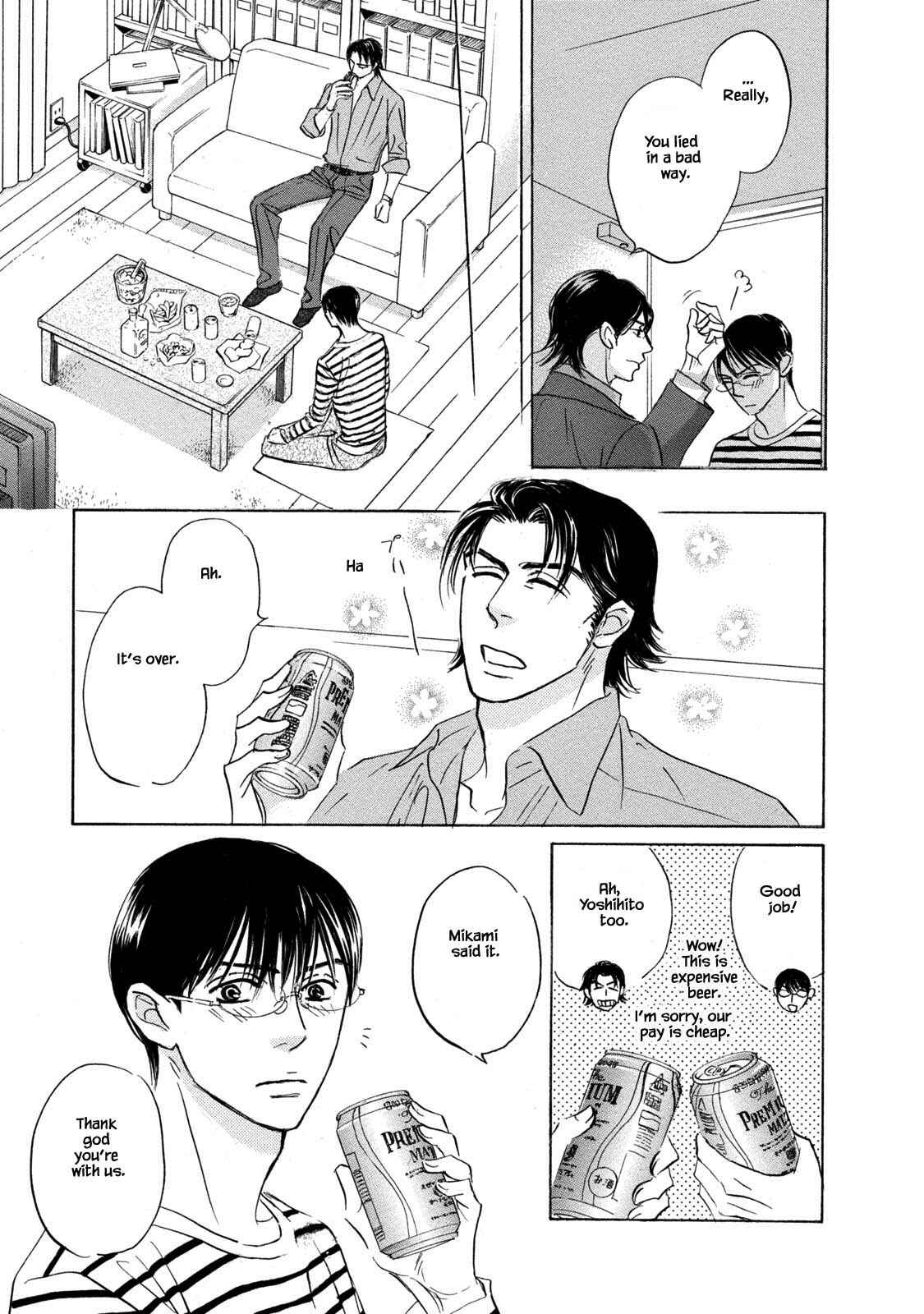 Page 5 Chapter 16.2 Isshou Tsuzukerarenai Shigoto