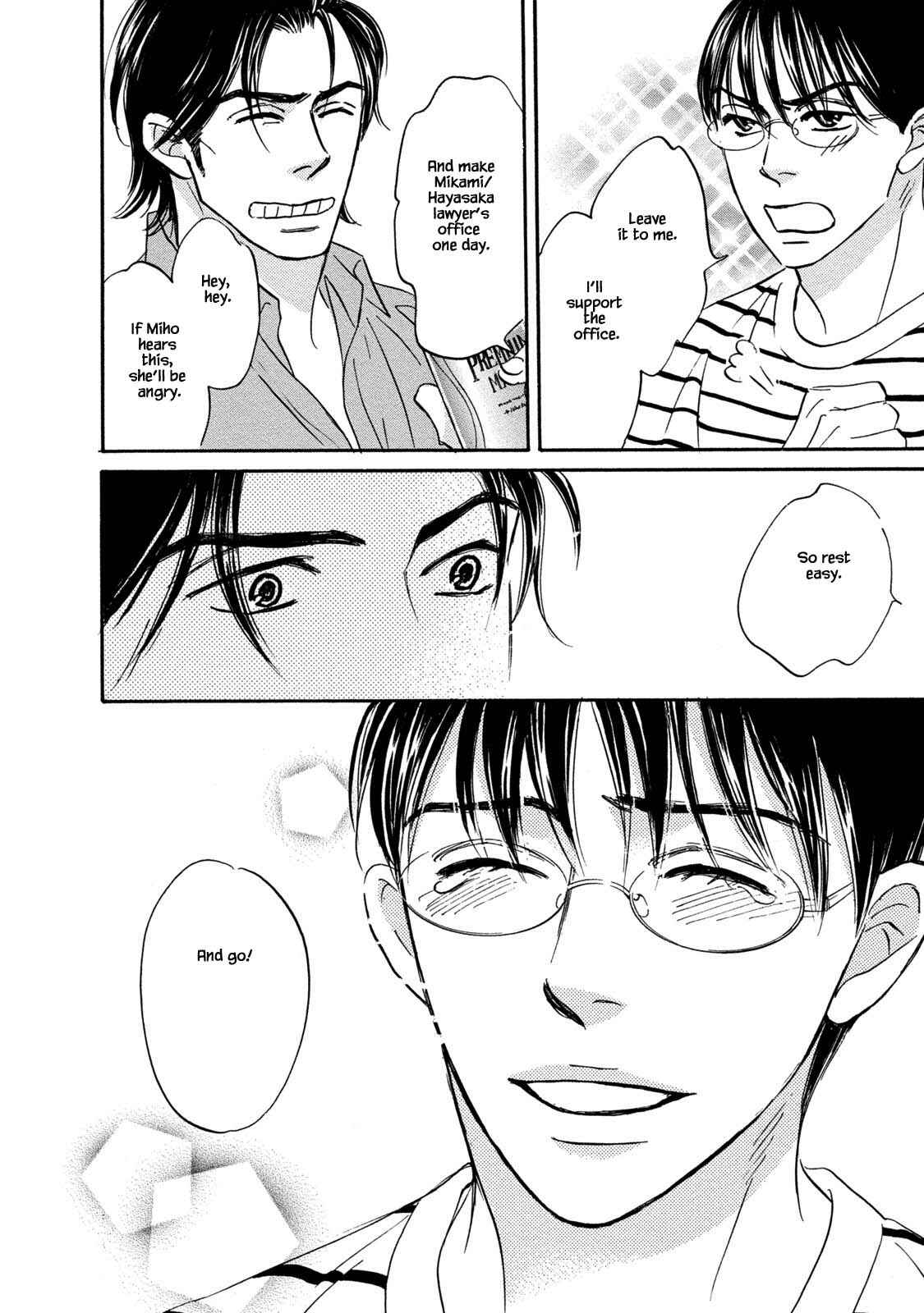 Page 8 Chapter 16.2 Isshou Tsuzukerarenai Shigoto