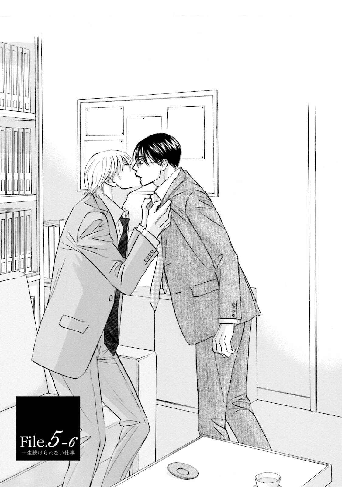 Page 3 Chapter 24.1 Isshou Tsuzukerarenai Shigoto