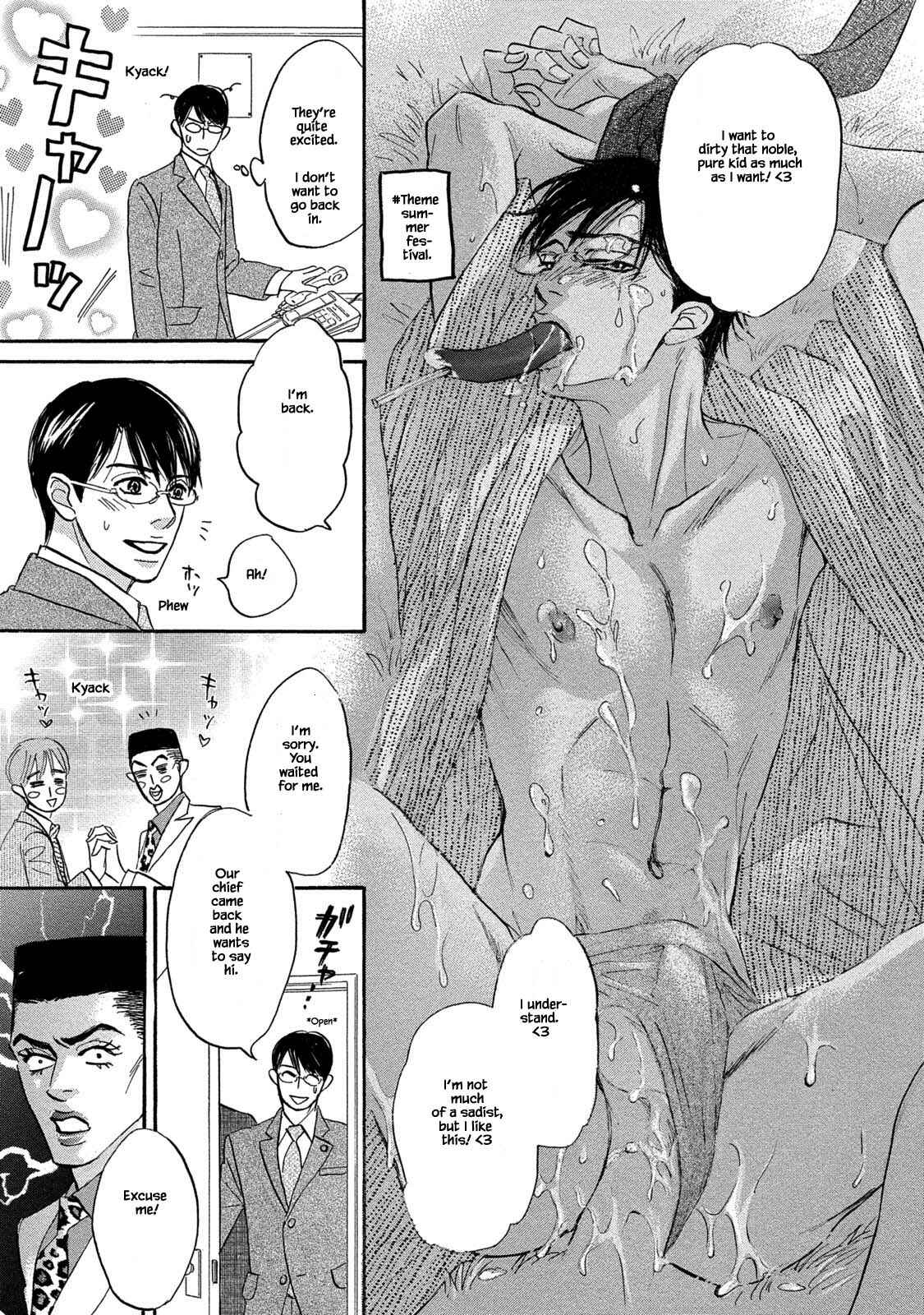 Page 13 Chapter 17 Isshou Tsuzukerarenai Shigoto