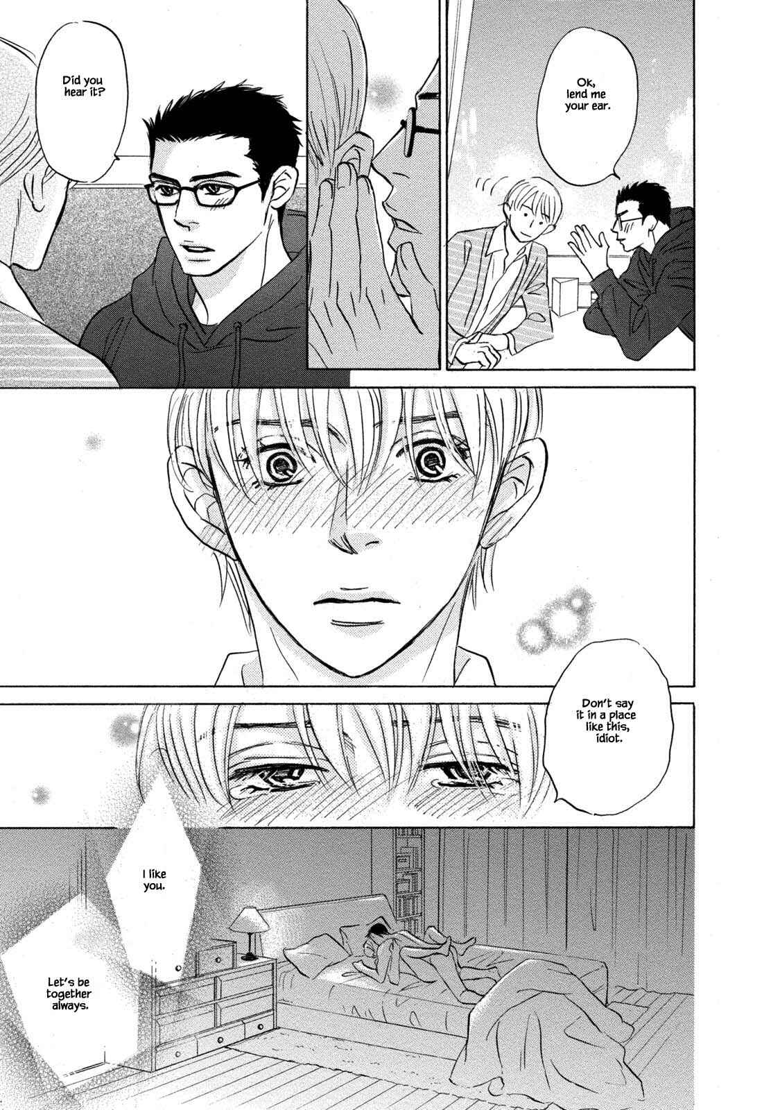 Page 17 Chapter 17 Isshou Tsuzukerarenai Shigoto
