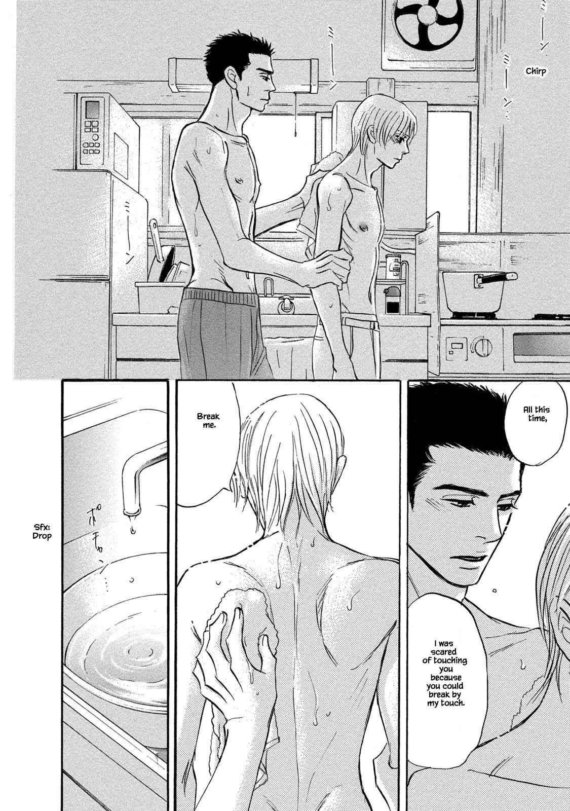 Page 8 Chapter 17 Isshou Tsuzukerarenai Shigoto