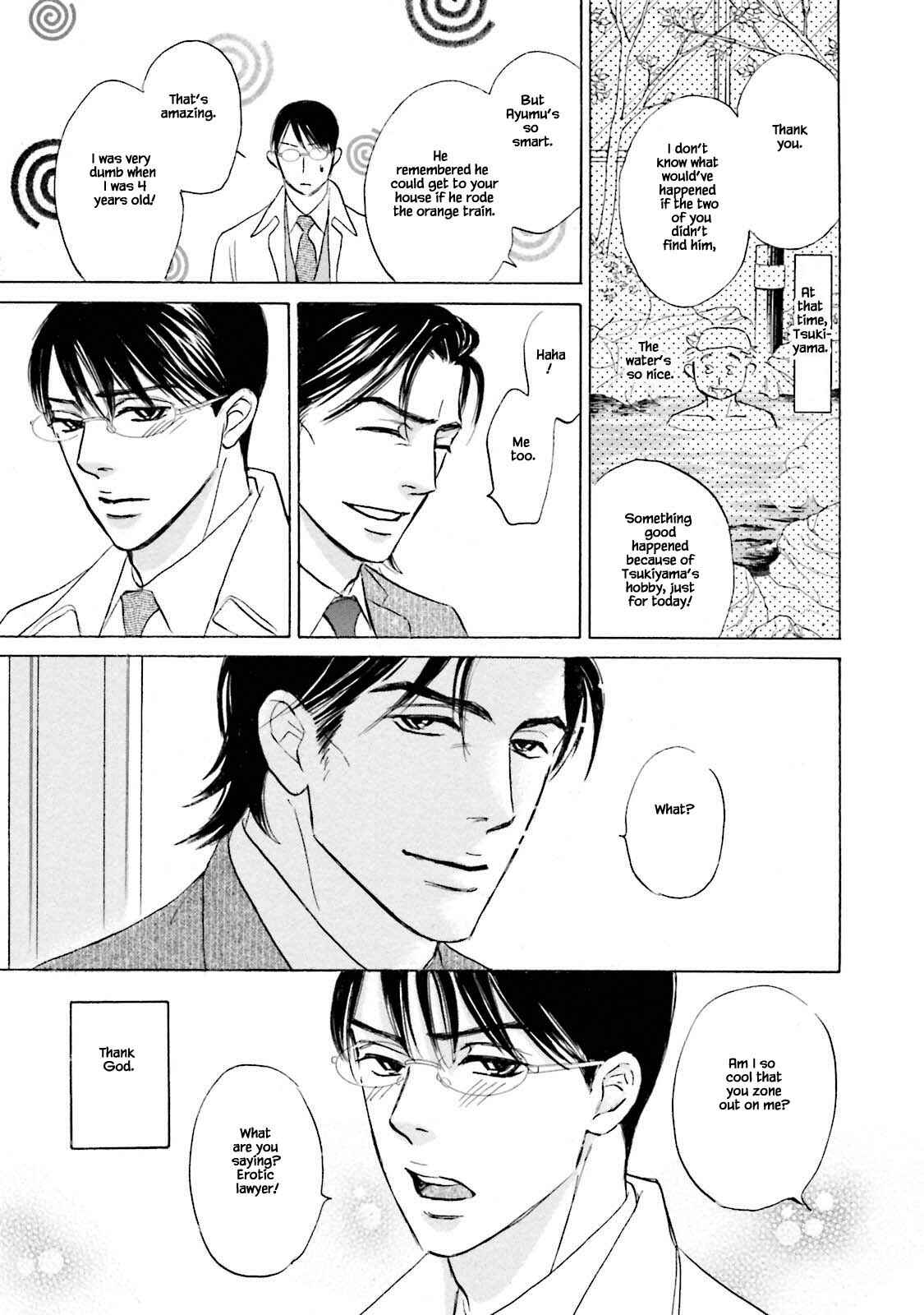 Page 13 Chapter 25.1 Isshou Tsuzukerarenai Shigoto