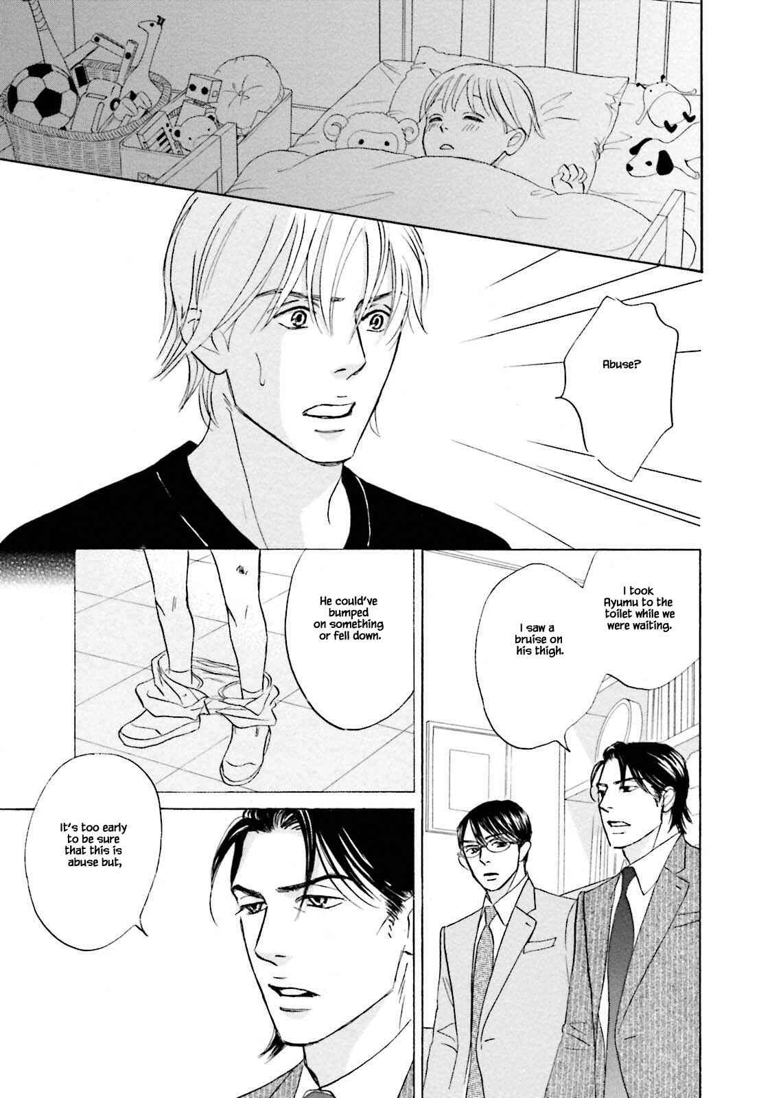 Page 15 Chapter 25.1 Isshou Tsuzukerarenai Shigoto