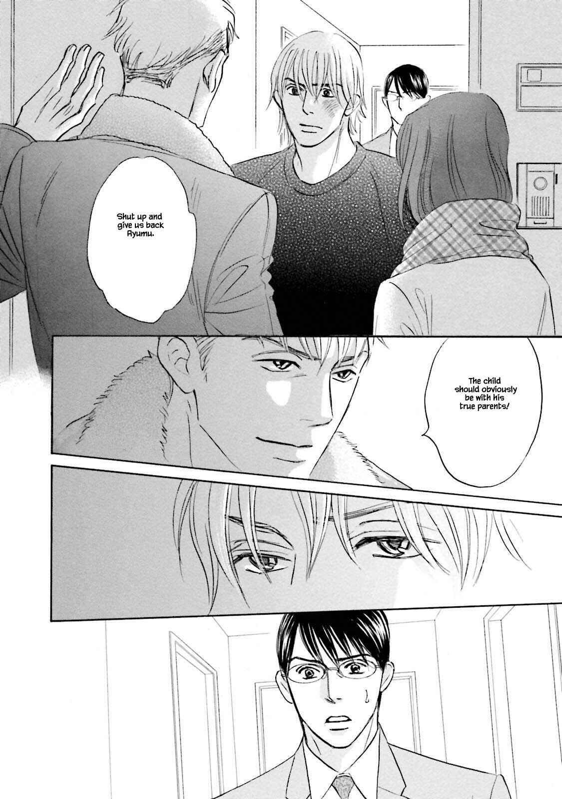 Page 18 Chapter 25.1 Isshou Tsuzukerarenai Shigoto