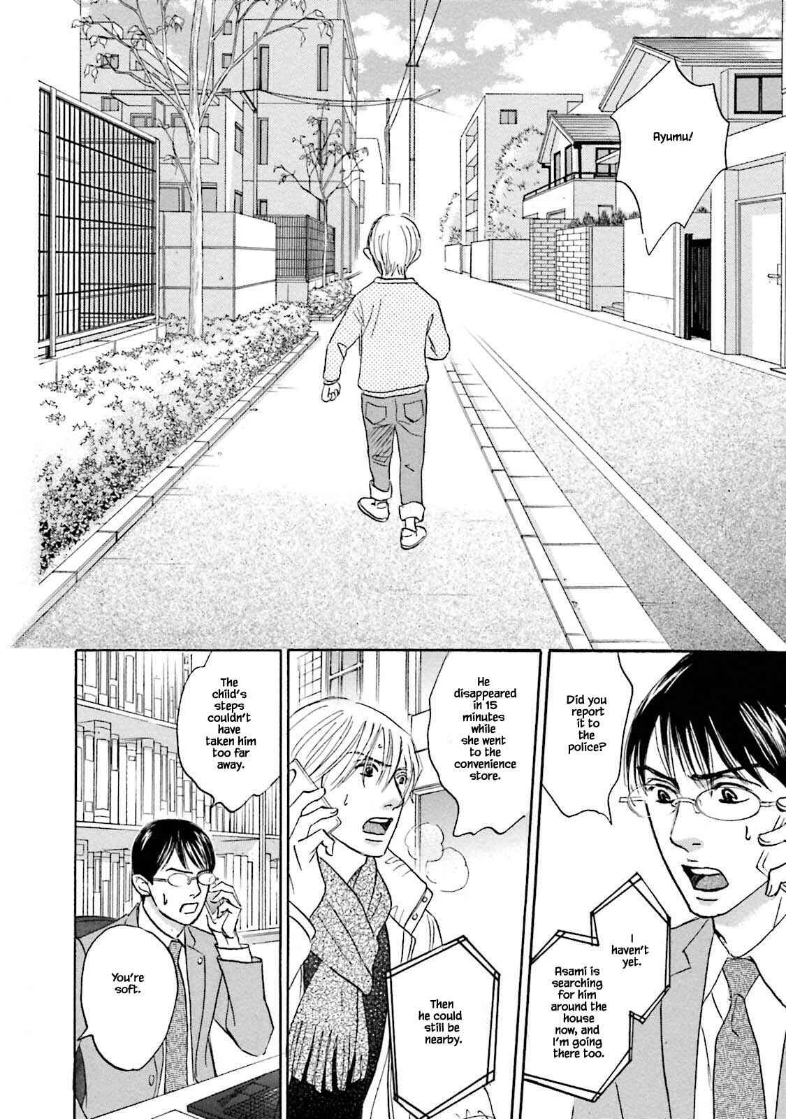 Page 4 Chapter 25.1 Isshou Tsuzukerarenai Shigoto