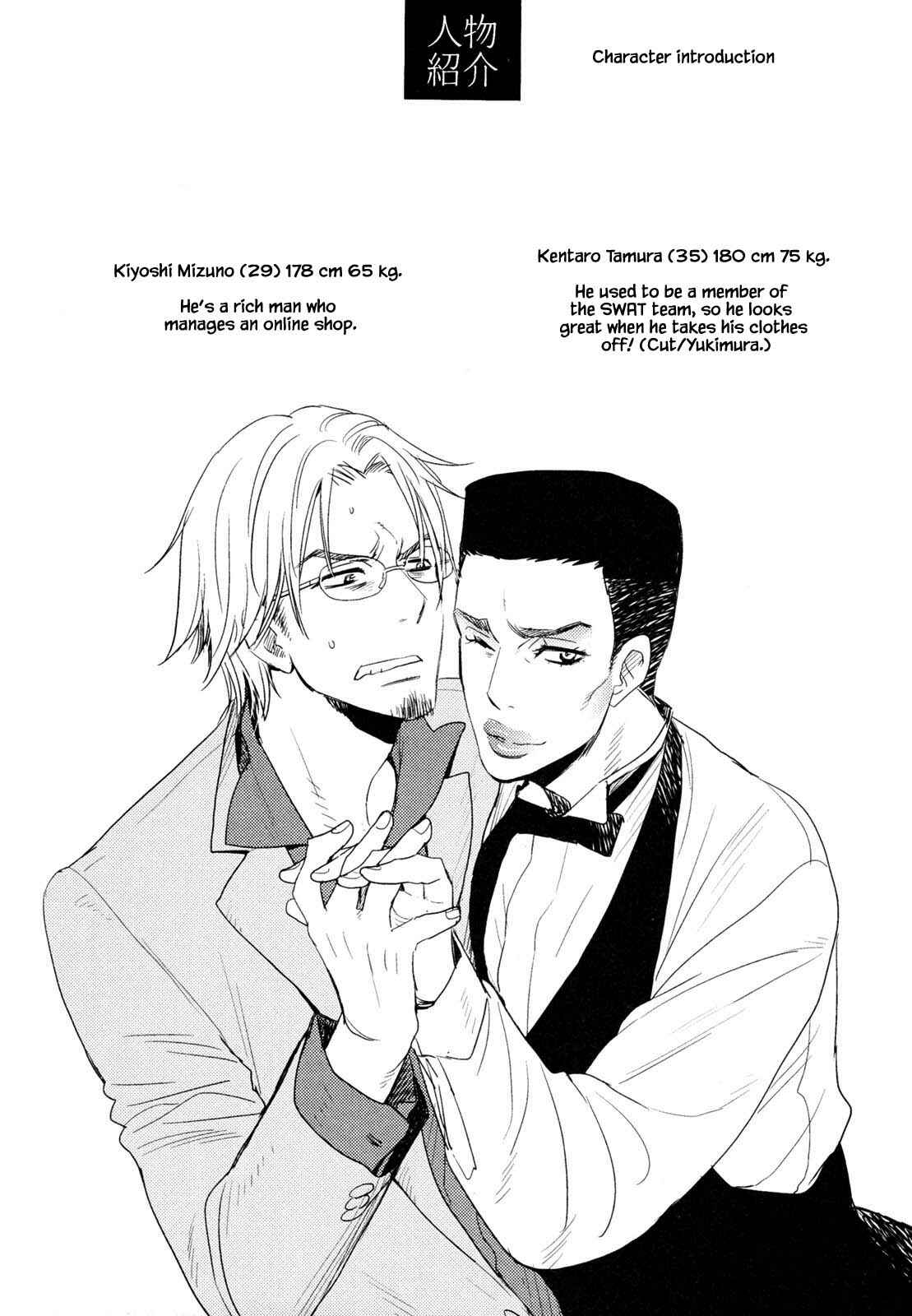 Page 1 Chapter 9.3 Isshou Tsuzukerarenai Shigoto