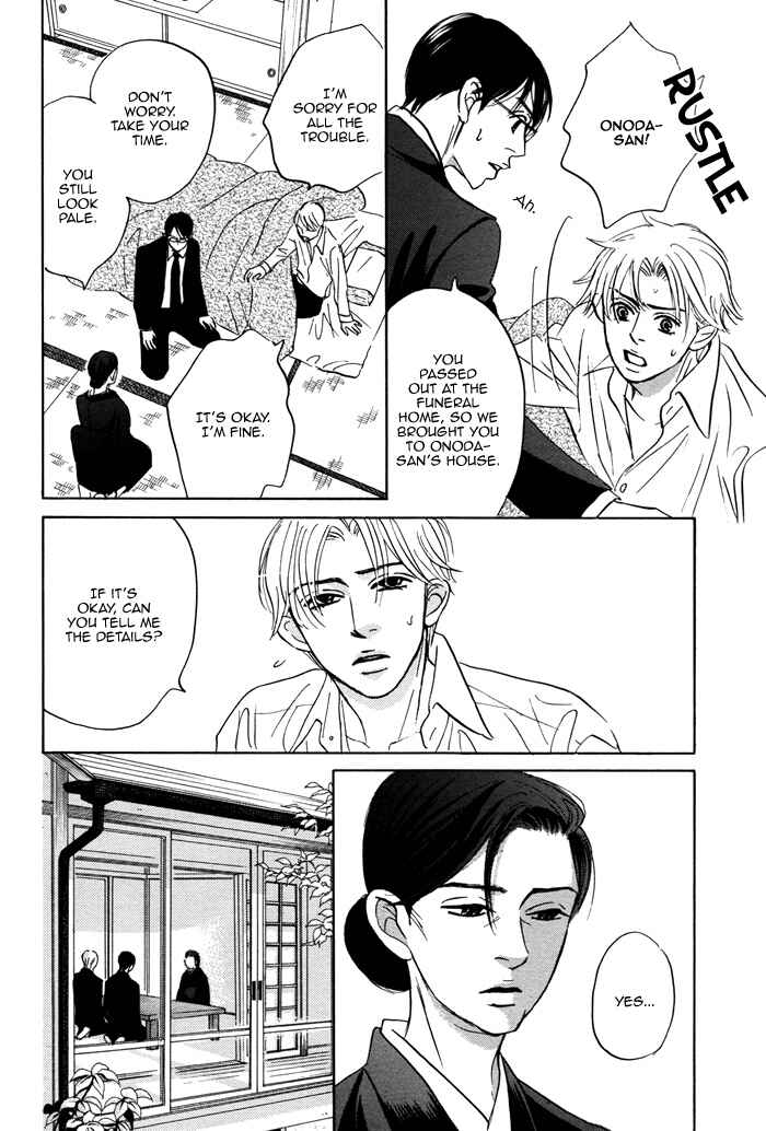 Page 11 Chapter 6 Isshou Tsuzukerarenai Shigoto