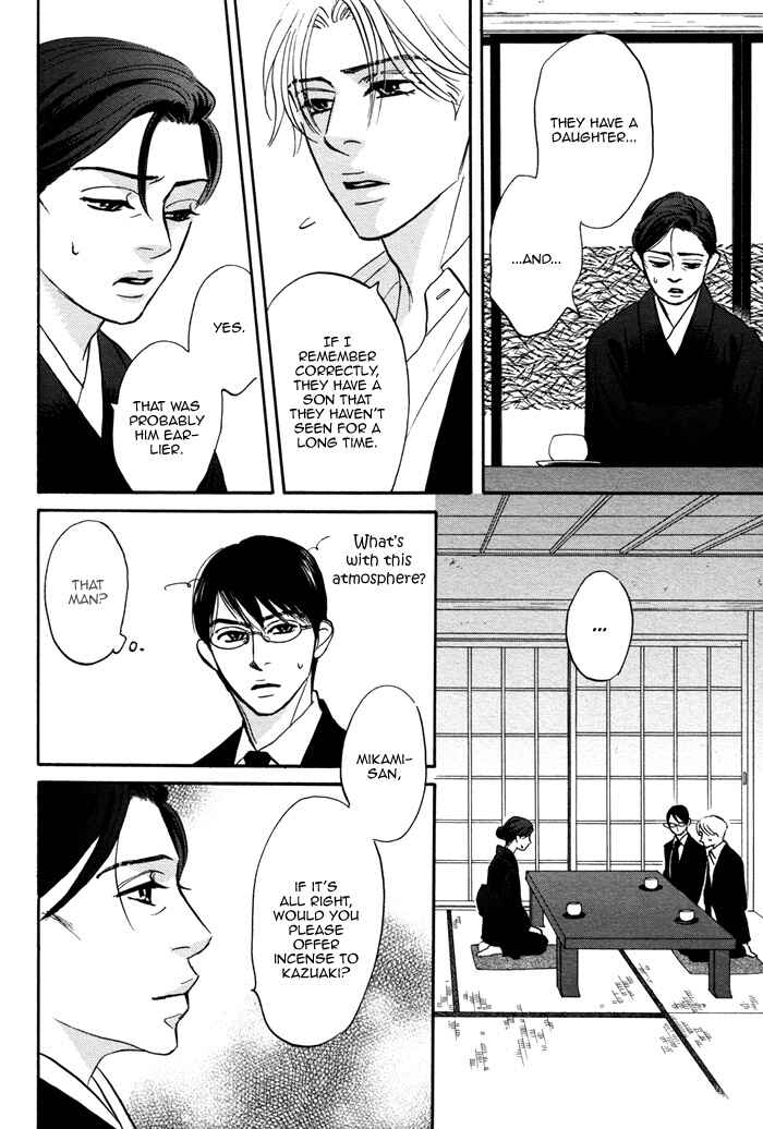 Page 13 Chapter 6 Isshou Tsuzukerarenai Shigoto