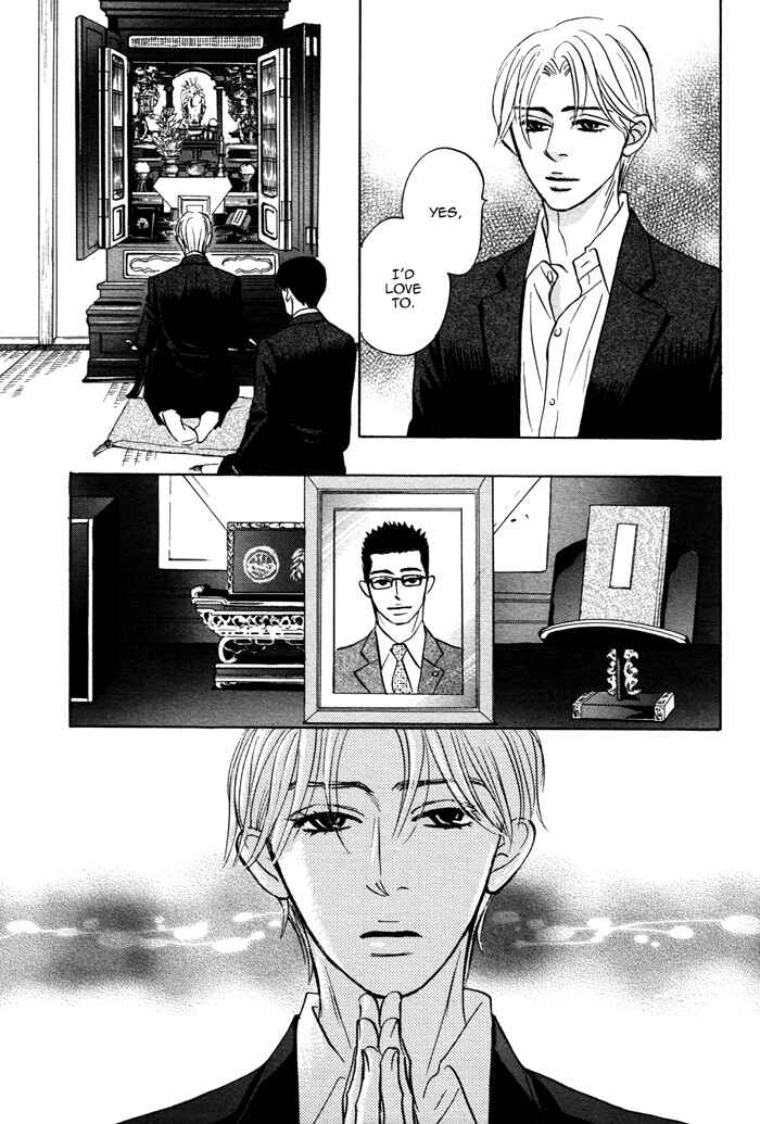 Page 14 Chapter 6 Isshou Tsuzukerarenai Shigoto