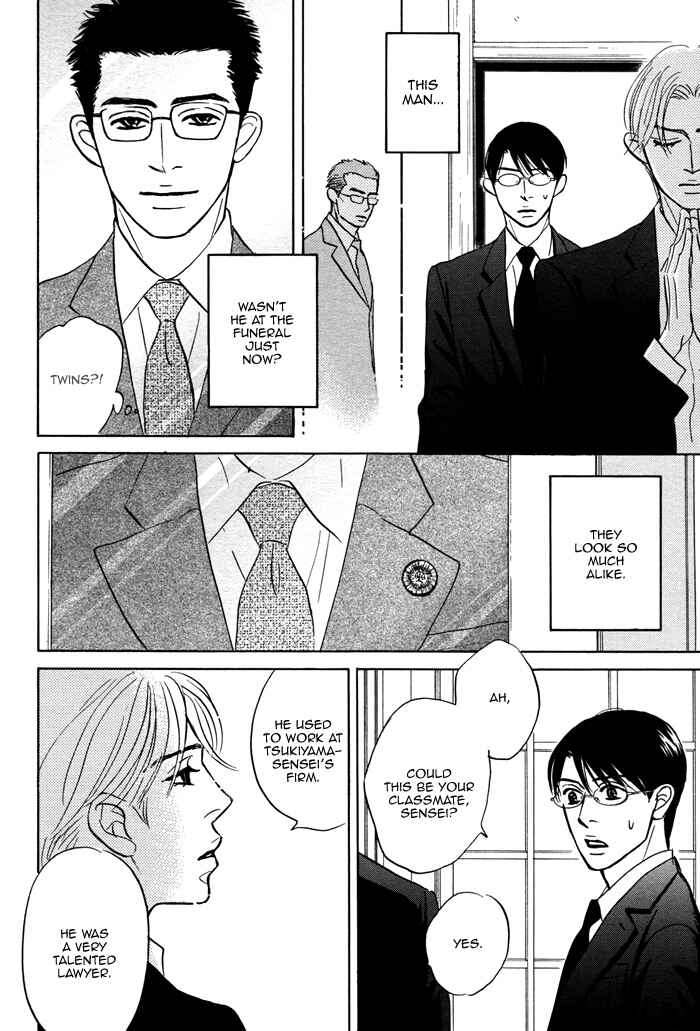 Page 15 Chapter 6 Isshou Tsuzukerarenai Shigoto