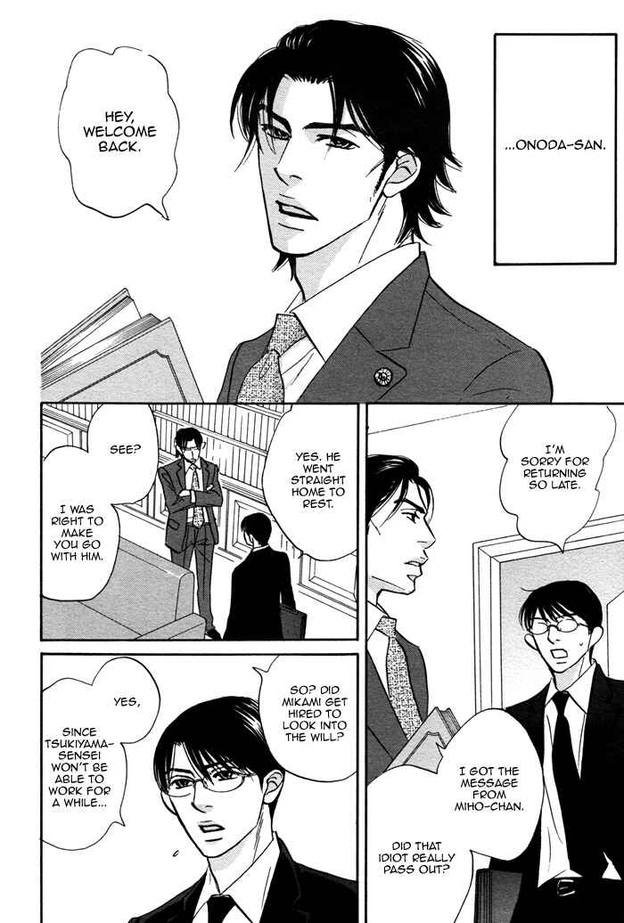 Page 17 Chapter 6 Isshou Tsuzukerarenai Shigoto