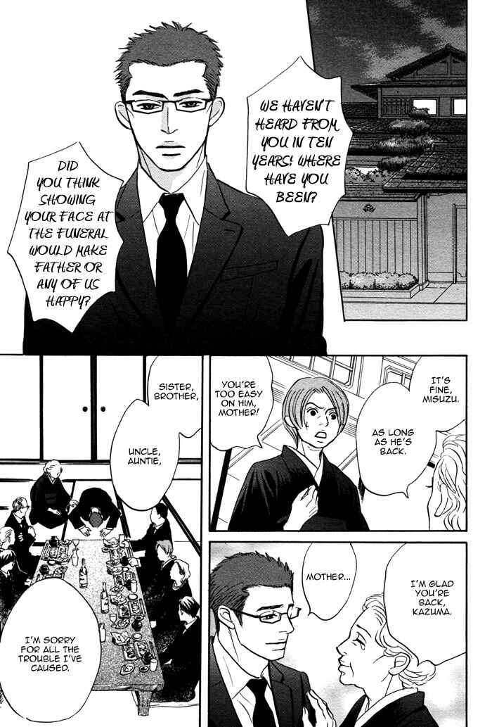 Page 22 Chapter 6 Isshou Tsuzukerarenai Shigoto