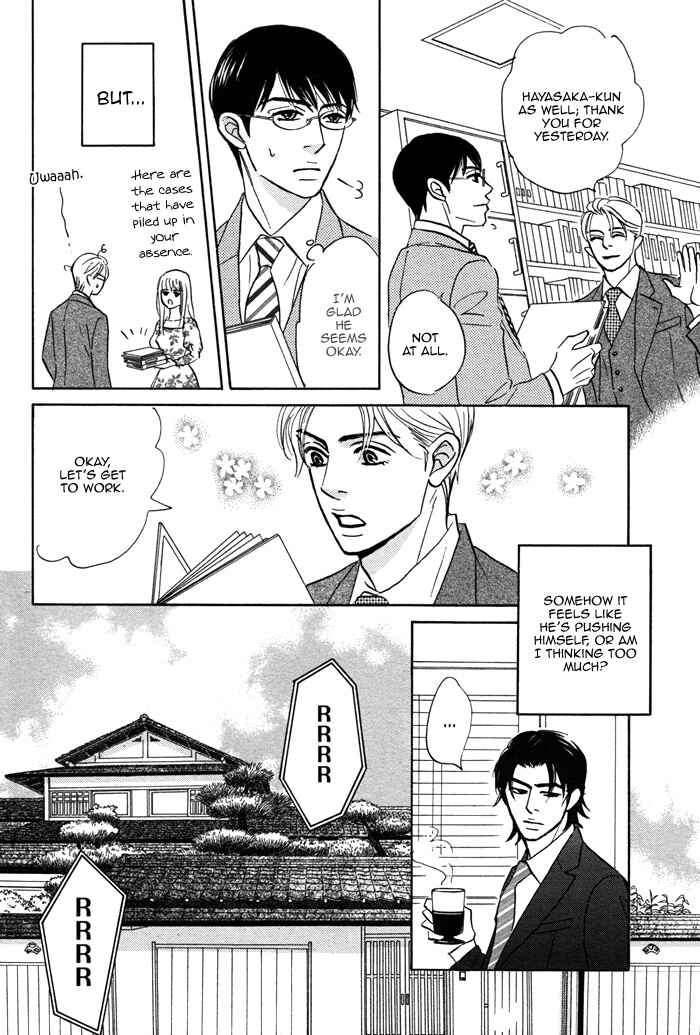 Page 25 Chapter 6 Isshou Tsuzukerarenai Shigoto