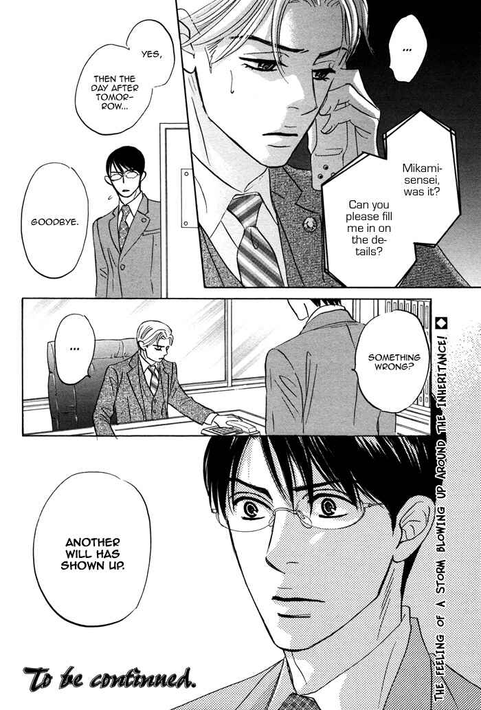 Page 27 Chapter 6 Isshou Tsuzukerarenai Shigoto