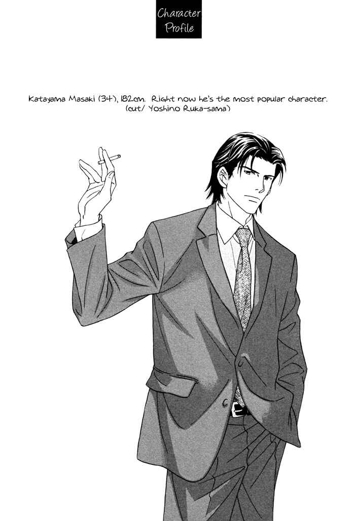 Page 28 Chapter 6 Isshou Tsuzukerarenai Shigoto