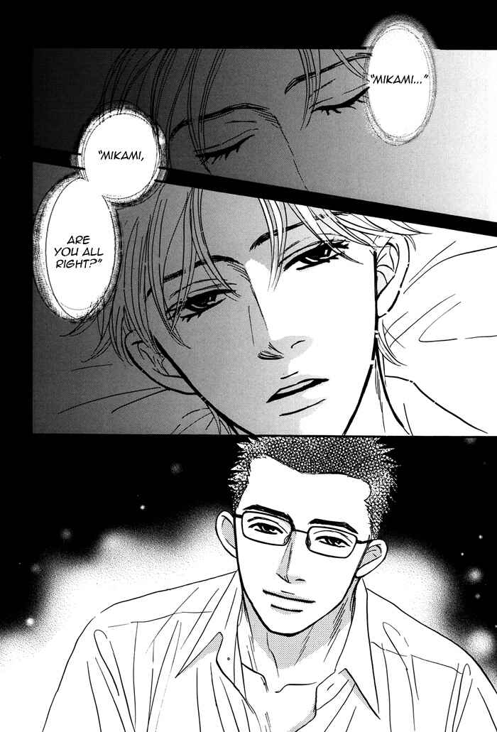Page 7 Chapter 6 Isshou Tsuzukerarenai Shigoto