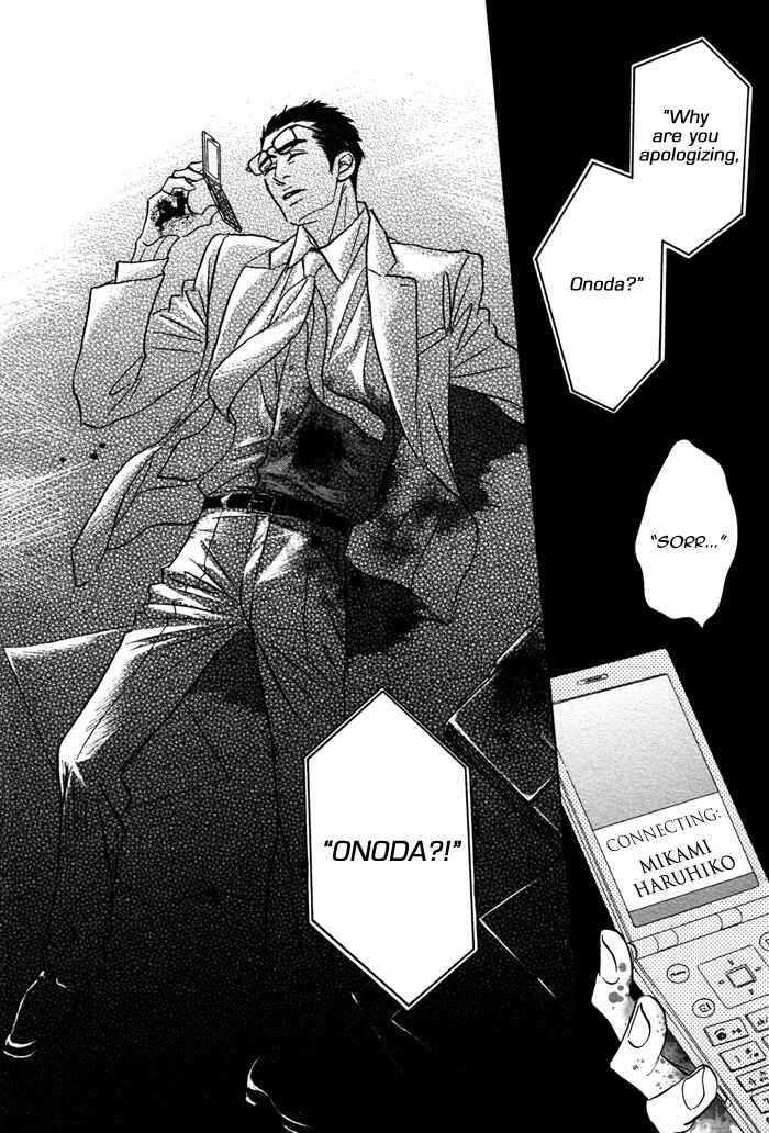 Page 9 Chapter 6 Isshou Tsuzukerarenai Shigoto