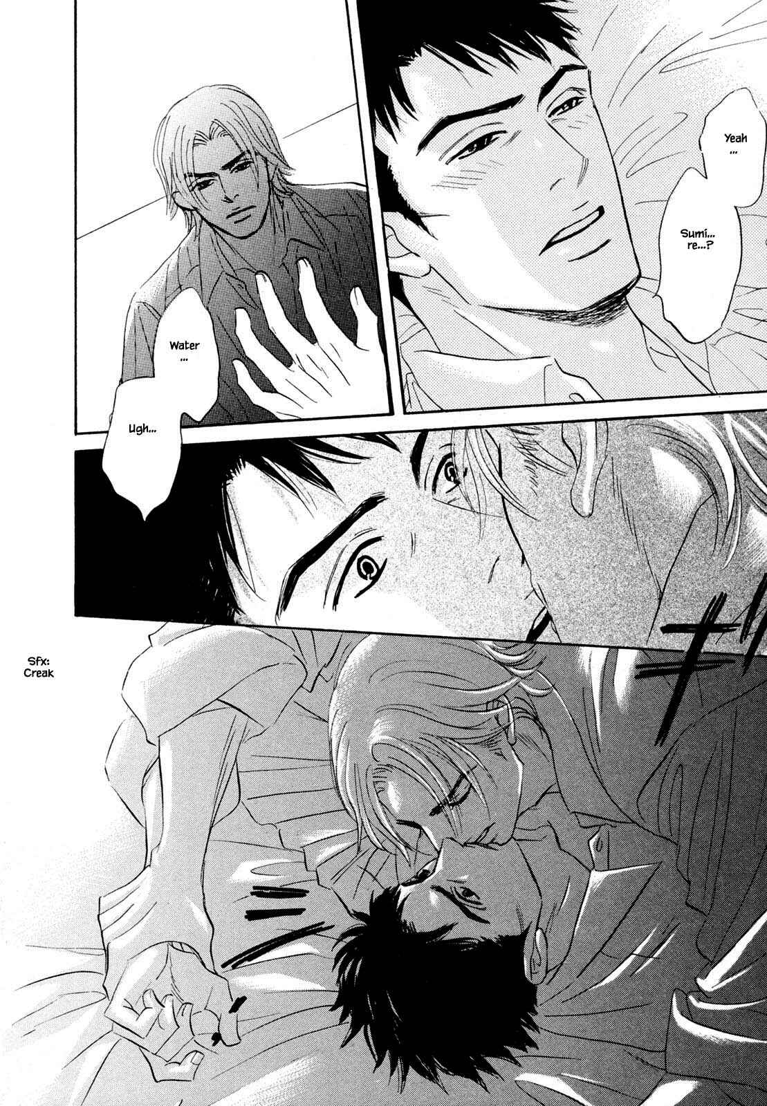 Page 1 Chapter 8.2 Isshou Tsuzukerarenai Shigoto