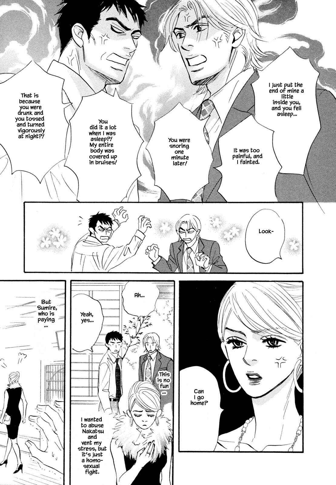 Page 12 Chapter 8.2 Isshou Tsuzukerarenai Shigoto