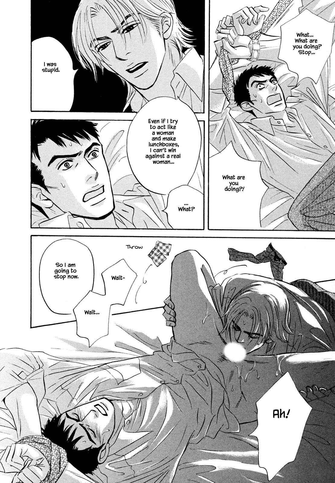 Page 3 Chapter 8.2 Isshou Tsuzukerarenai Shigoto