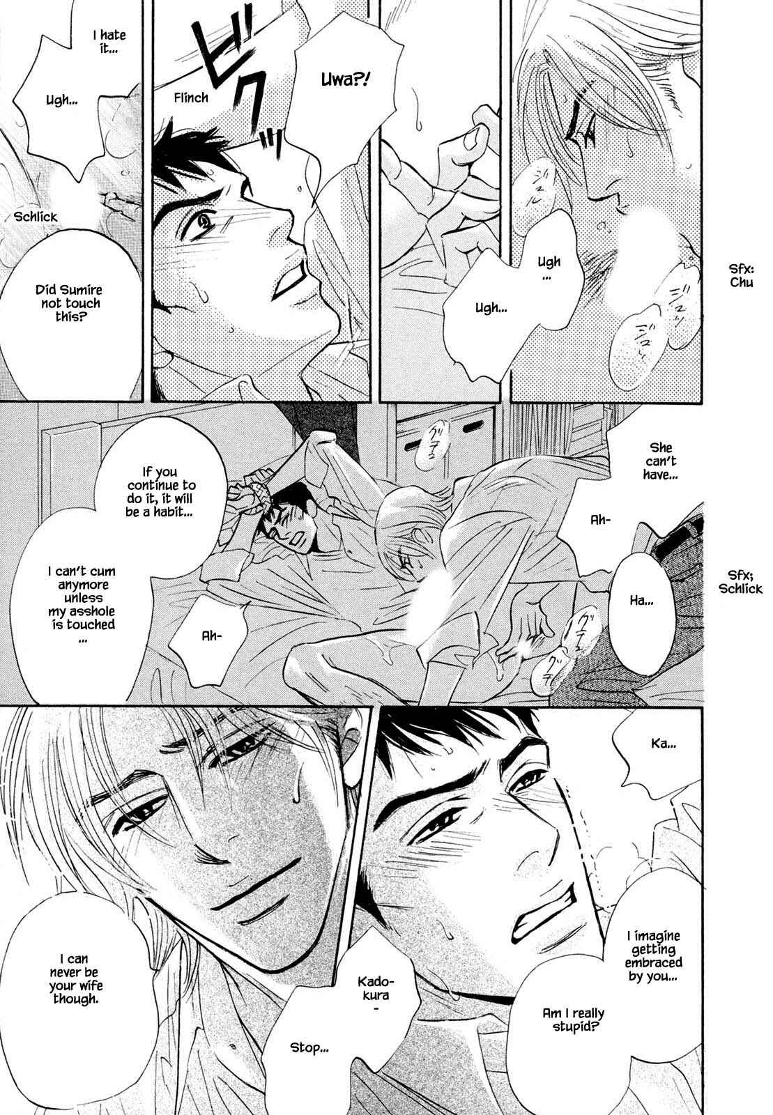 Page 4 Chapter 8.2 Isshou Tsuzukerarenai Shigoto
