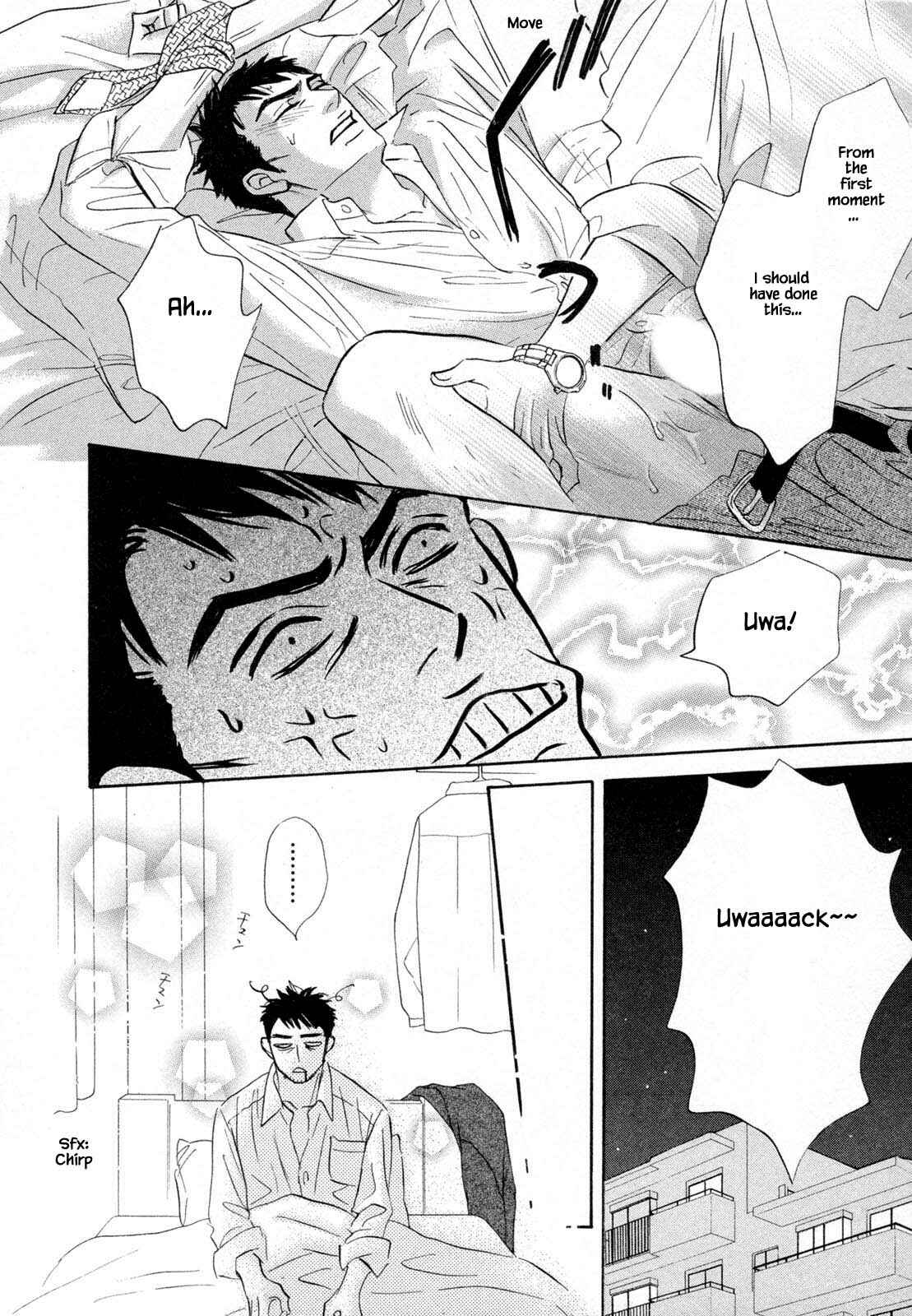 Page 5 Chapter 8.2 Isshou Tsuzukerarenai Shigoto