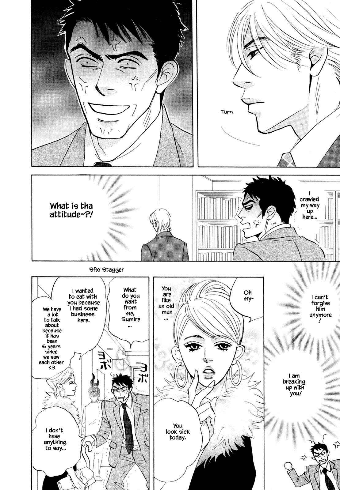 Page 7 Chapter 8.2 Isshou Tsuzukerarenai Shigoto