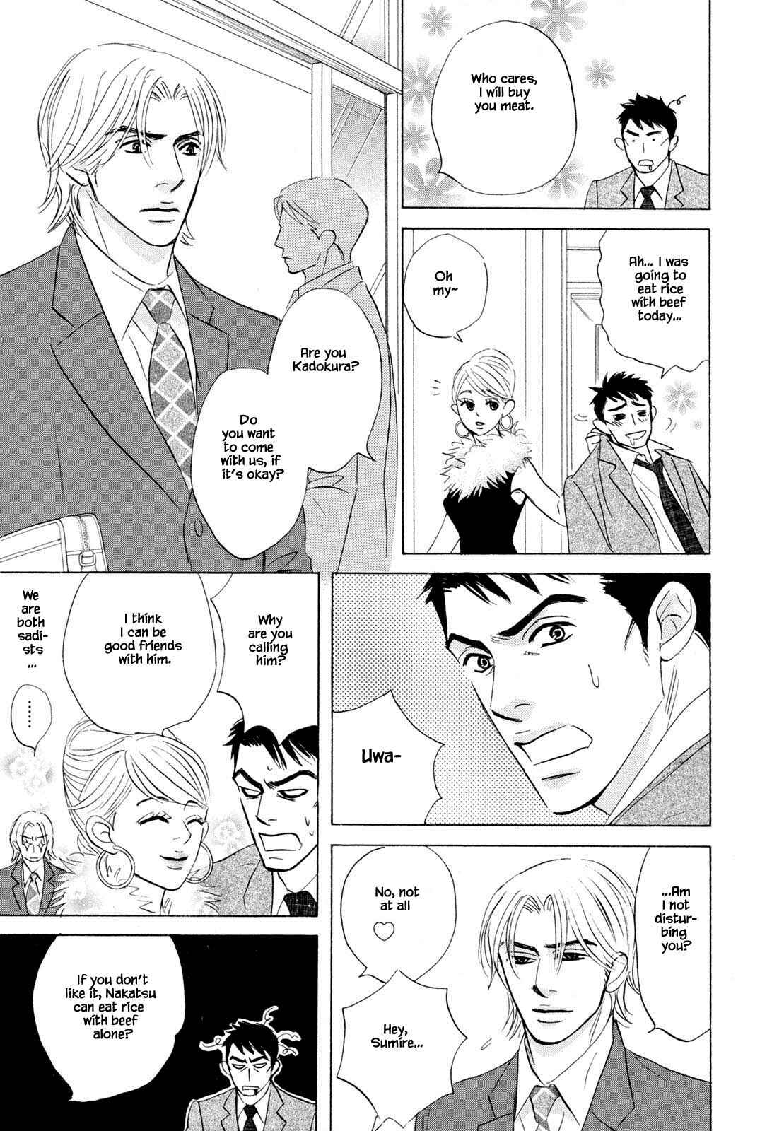 Page 8 Chapter 8.2 Isshou Tsuzukerarenai Shigoto