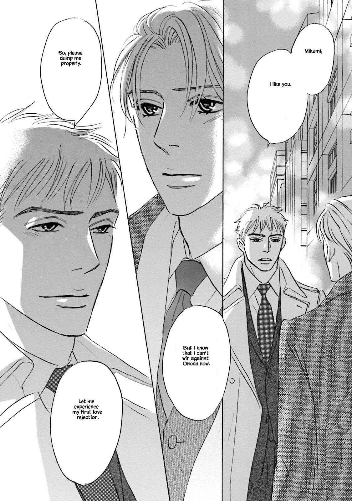 Page 14 Chapter 18 Isshou Tsuzukerarenai Shigoto