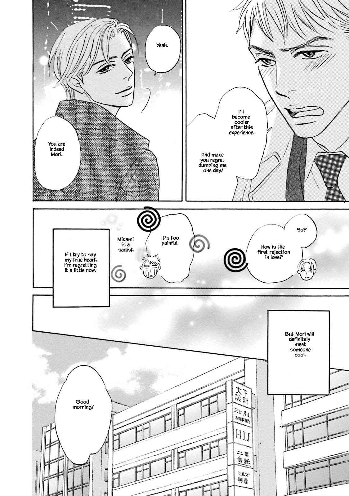 Page 16 Chapter 18 Isshou Tsuzukerarenai Shigoto